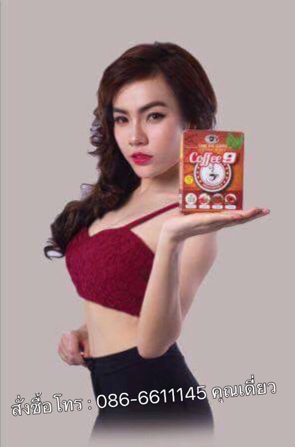 เต็มแม็กซ์ TemMaxx ผลิตภัณฑ์เสริมอาหารสำหรับท่านชาย ช่วยดูแลในเรื่องสุขภาพและสมรรถภาพทางเพศ เต็มแม็กซ์ เต็มที่ เต็มพลัง เต็มอารมณ์ รูปที่ 5