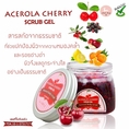 Acerola Cherry Scrub Gel ราคาส่ง100กระปุกๆละ135บาท