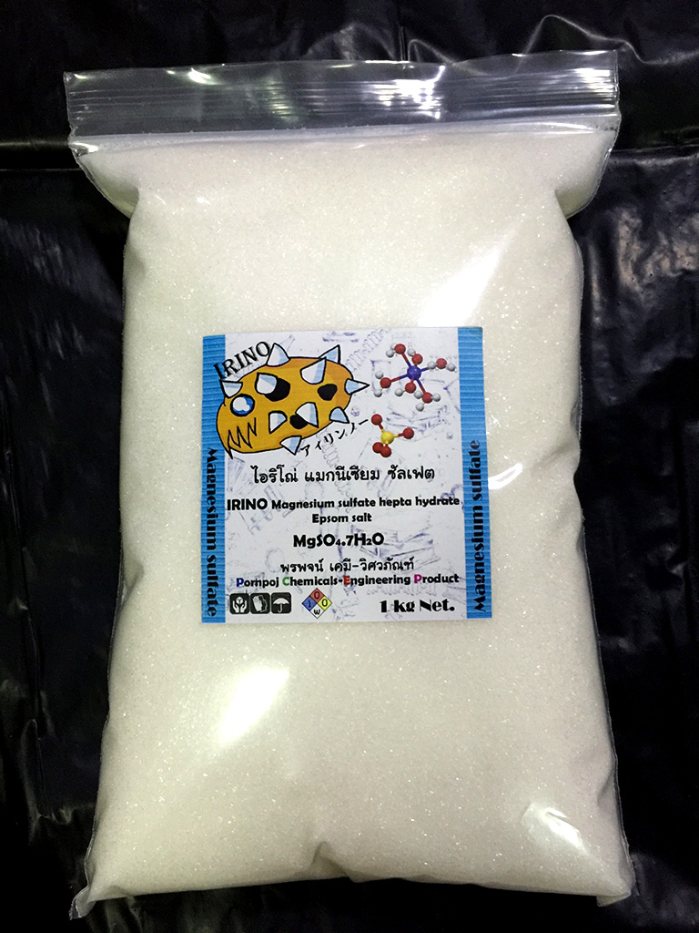 แมกนีเซียม ซัลเฟต เจียกอ ดีเกลือฝรั่ง เกลือสปา Magnesium sulfate sulphate Epsom salt รูปที่ 1