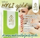รูปย่อ HYLI GOLD ไฮลี่ โกลด์ สูตรใหม่ สวยครบสูตรสำหรับคุณผู้หญิงจากภายในสู่ภายนอก รูปที่2