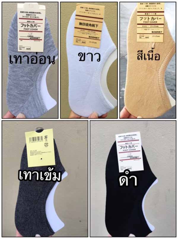 ถุงเท้าข้อสั้น มียางกันลื่นหลังส้นชายหญิงใส่ได้กับรองเท้าแฟชั่นทุกสไตล์ นำเข้า ฟรีไซส์ มี3สี รูปที่ 4