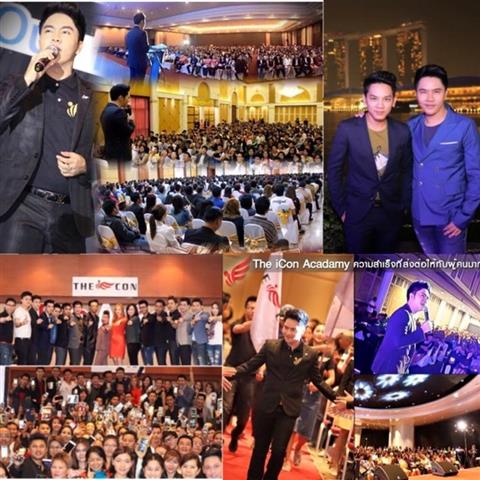 ธุรกิจเครือข่ายออนไลน์ที่ หยุดทำได้แต่รายได้ไม่หยุด โดย อ.ยศพัทธ์ พิสิษฐ์ธนาดุล รูปที่ 3