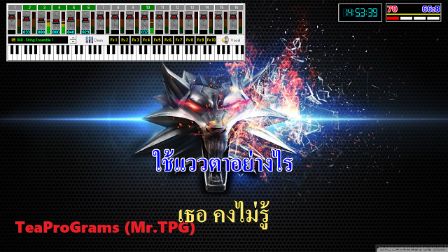 USB คาราโอเกะ รูปที่ 3