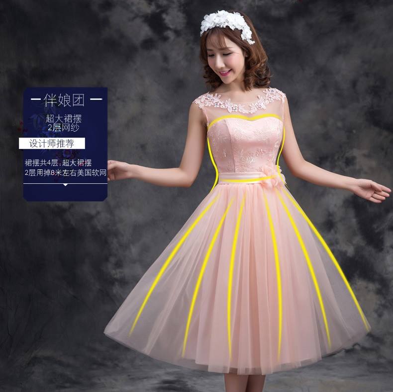เดรสออกงาน สีชมพูโอรส แบบD รูปที่ 4