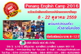 โครงการ Penang English Camp 2016