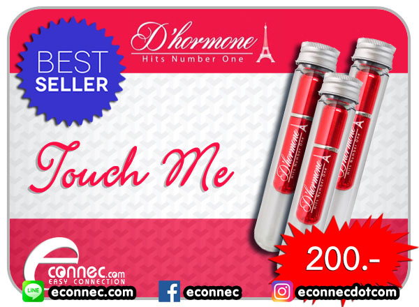 จำหน่ายน้ำหอมฟีโรโมนแท้ ดีฮอร์โมน Touch Me กลิ่นเย้ายวนใจ น้ำหอมสุดชิค by econnec.com (กลิ่นคล้าย Lancome) รูปที่ 1