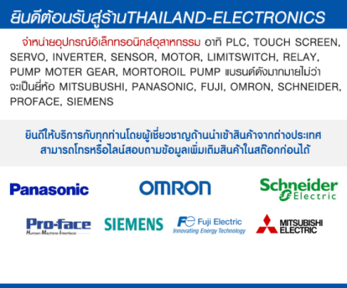 จำหน่ายอุปกรณ์อิเล็กทรอนิกส์อุตสาหกรรมโรงงาน plc รูปที่ 3