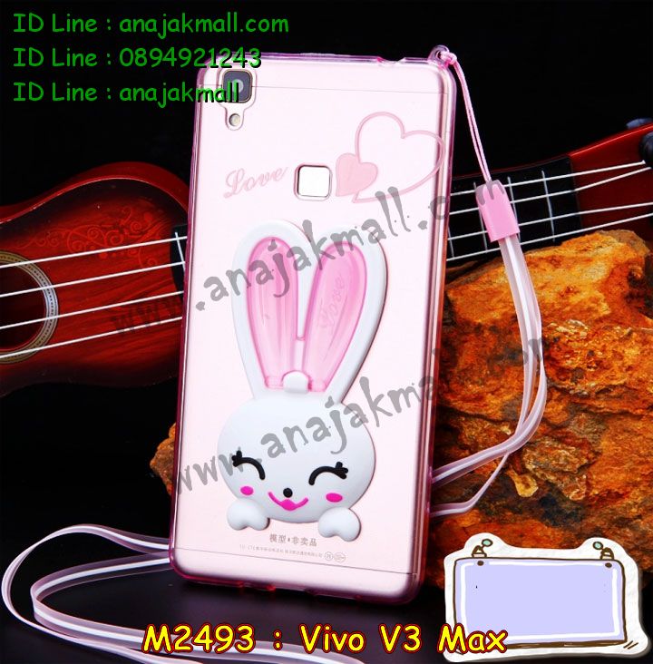M2493-01 เคสยาง Vivo V3 Max ลาย Pink Rabbit รูปที่ 1