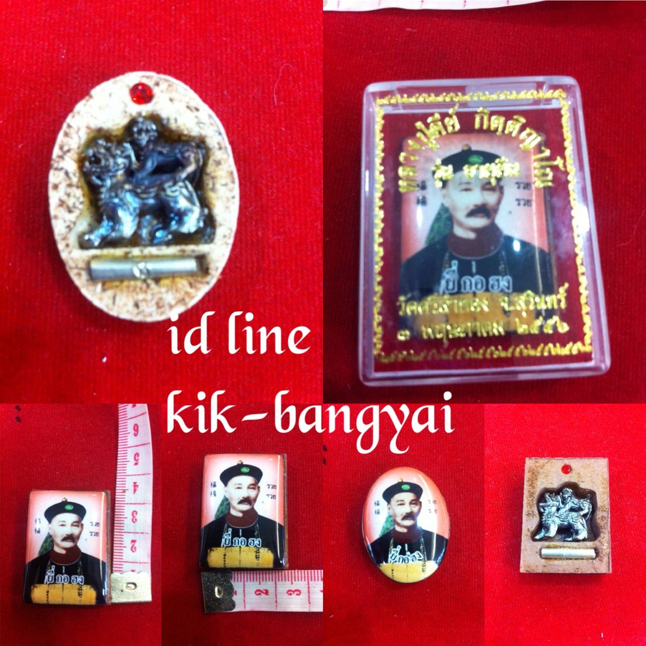 วัตถุมงคล รูปที่ 3