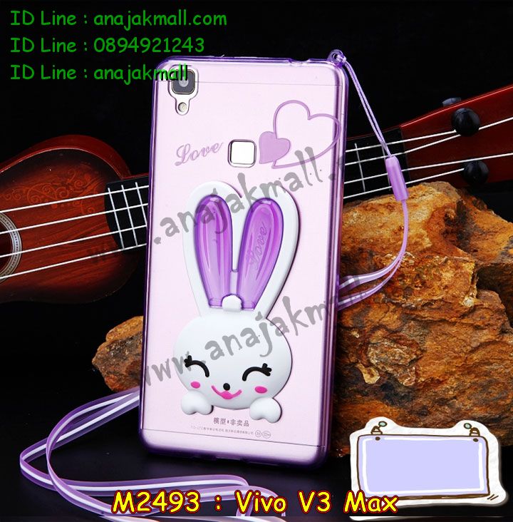 M2493-01 เคสยาง Vivo V3 Max ลาย Pink Rabbit รูปที่ 4