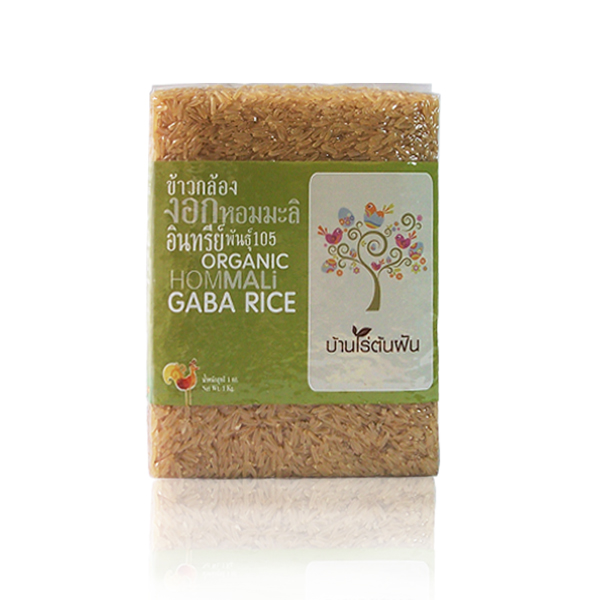 ชุดของขวัญปีใหม่ ข้าวกล้องงอก Organic GABA รูปที่ 3