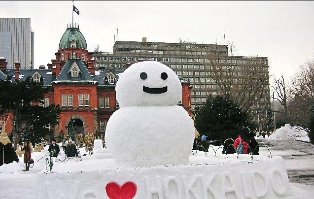 ทัวร์ญี่ปุ่นฮอกไกโด HOKKAIDO WINTER PROMOTIONฮอกไกโด  ซัปโปโร  โทยะ  โอตารุ  5 วัน 3  คืนบินTG รูปที่ 1