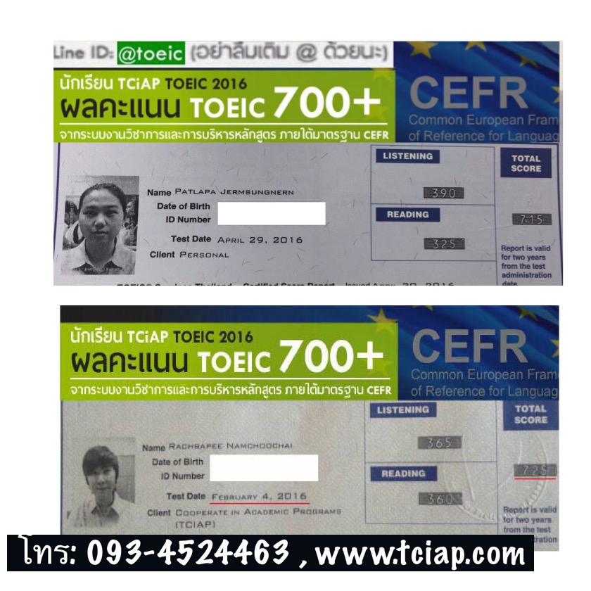 สถาบันมีหลาย TOEIC คลาสให้ท่านเลือกตามความเหมาะสมของพื้นความรู้และสติของผู้เรียนนะคะ  รูปที่ 4