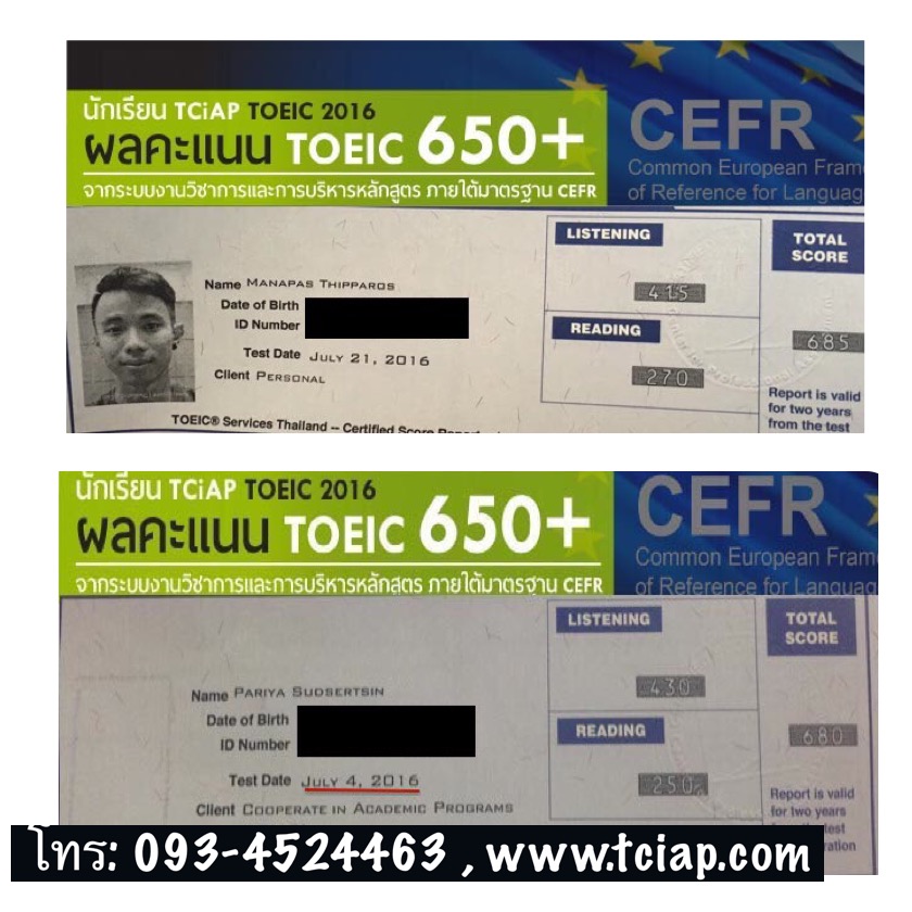 สถาบันมีหลาย TOEIC คลาสให้ท่านเลือกตามความเหมาะสมของพื้นความรู้และสติของผู้เรียนนะคะ  รูปที่ 6