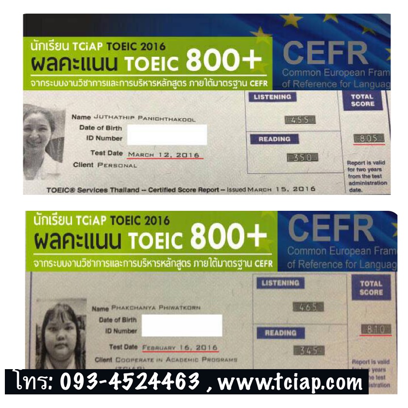 สถาบันมีหลาย TOEIC คลาสให้ท่านเลือกตามความเหมาะสมของพื้นความรู้และสติของผู้เรียนนะคะ  รูปที่ 5