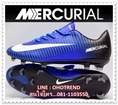 รองเท้าสตั๊ด Nike mercurial vapor 11