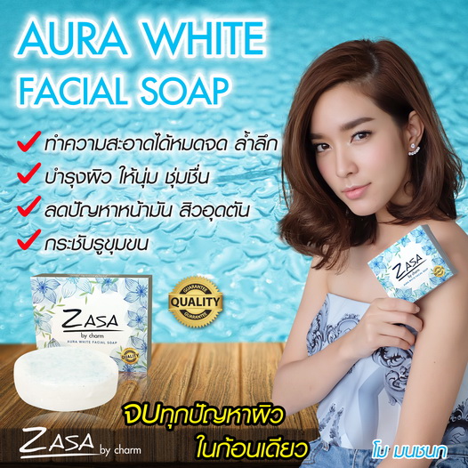 ZASAbycharm AURA WHITE FACIAL SOAP รูปที่ 1