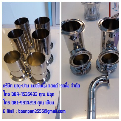 เครื่องผสมแบบลูกเต๋า( Cubic mixer) เครื่องบด เครื่องผสม ตู้อบ เครื่องผสมแป้ง เครื่องผสมผงต่างๆ สนใจโทร 081-9314213 คุณ เทียน รูปที่ 1