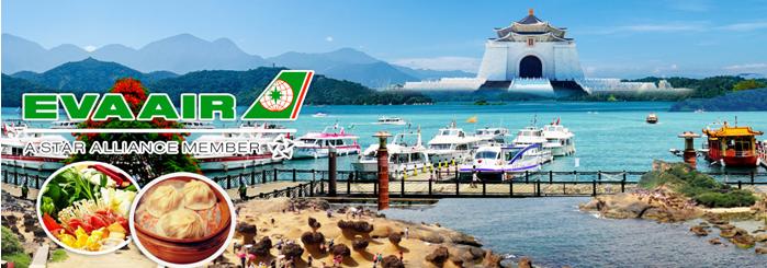 ทัวร์ไต้หวัน Taiwan ทัวร์ราคาถูก ทะเลสาบสุริยันจันทรา ช็อปปิ้ง ตึกไทเป101 EVA Air วันที่ 18-22 ธ.ค. 59 ราคา 22,900 ( 5 วัน 3 คืน ) รูปที่ 1