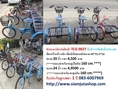 จักรยาน3ล้อ เหมาะสำหรับผู้สูงอายุปั่นออกกำลังกาย ราคา 4,500 บาท จัดส่งทั่วประเทศ 