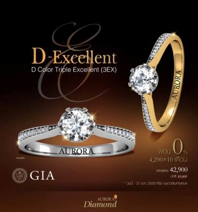 ที่สุดแห่งความงดงาม ที่คุณสัมผัสได้ แหวนเพชรน้ำ 100 V.3 D-Excellent เซอร์ GIA : By Aurora Diamond  รูปที่ 1