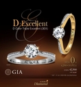 ที่สุดแห่งความงดงาม ที่คุณสัมผัสได้ แหวนเพชรน้ำ 100 V.3 D-Excellent เซอร์ GIA : By Aurora Diamond 