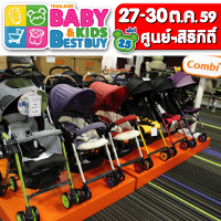 งาน BBBครั้งที่ 25 Thailand Baby & Kids Best Buy วันที่  27 - 30 ตุลาคม 2559 นี้ รูปที่ 5