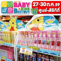 งาน BBBครั้งที่ 25 Thailand Baby & Kids Best Buy วันที่  27 - 30 ตุลาคม 2559 นี้ รูปที่ 6