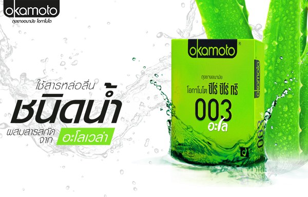 ถุงยางอนามัย Okamoto 003 Aloe รูปที่ 4