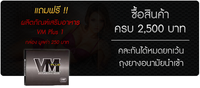 Stud 100 (สตัส 100) สเปรย์ชะลอการหลั่งสำหรับผู้ชาย รูปที่ 5
