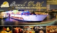ล่องเรือดินเนอร์ แม่น้ำเจ้าพระยา ล่องเรือวันลอยกระทง เรือแกรนด์เพิร์ล Grand Pearl Cruise
