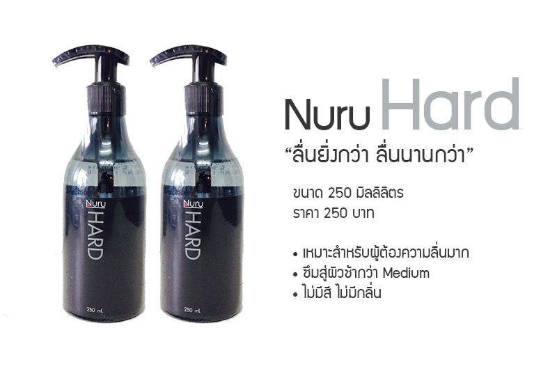 Nuru Gel เจลล่อหลื่นจากหนัง AV รูปที่ 6