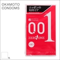 Okamoto 001 ถุงยางอนามัยบางที่สุดในโลก