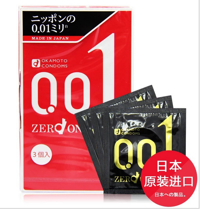 Okamoto 001 ถุงยางอนามัยบางที่สุดในโลก รูปที่ 3