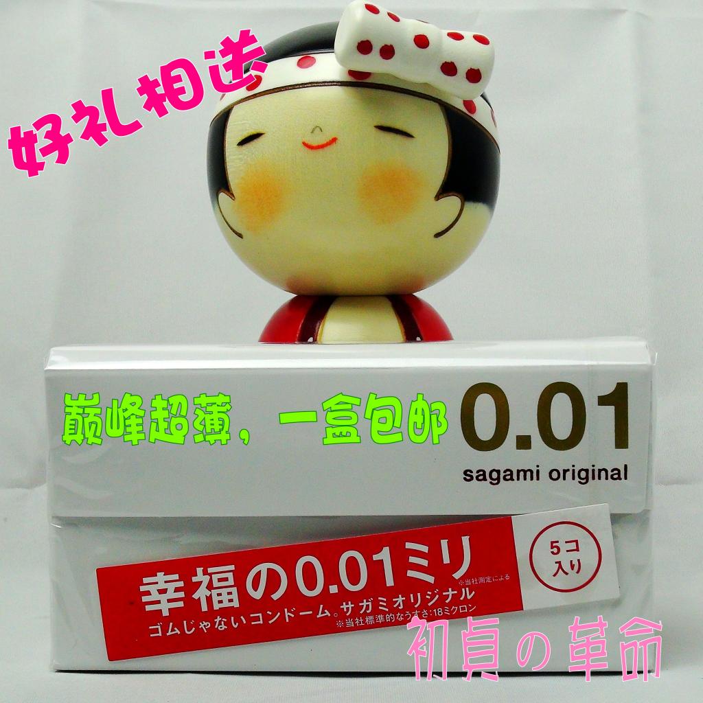 Sagami 001 ถุงยางอนามัยบางที่สุดในโลก รูปที่ 3