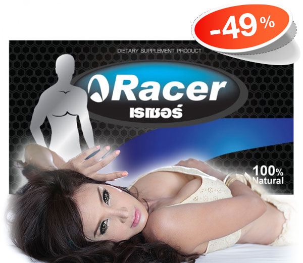 Racer ผลิตภัณฑ์เสริมอาหารท่านชาย ช่วยเพิ่มสมรรถภาพทางเพศ รูปที่ 6