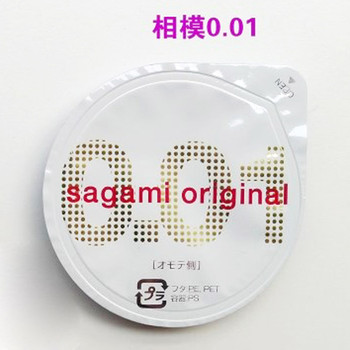 Sagami 001 ถุงยางอนามัยบางที่สุดในโลก รูปที่ 1