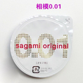 Sagami 001 ถุงยางอนามัยบางที่สุดในโลก