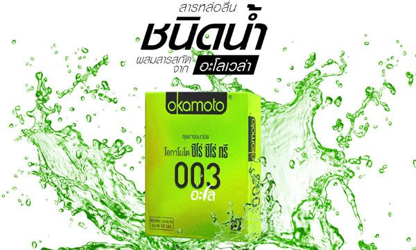 ถุงยางอนามัย Okamoto 003 Aloe รูปที่ 6