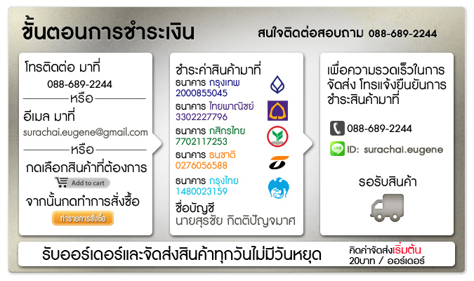 Sagami 002 ถุงยางอนามัยแบบบางพิเศษ รูปที่ 4