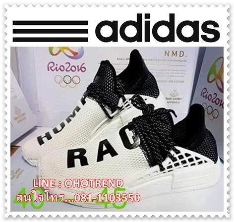 Adidas NmD William Pharrel  รูปที่ 1