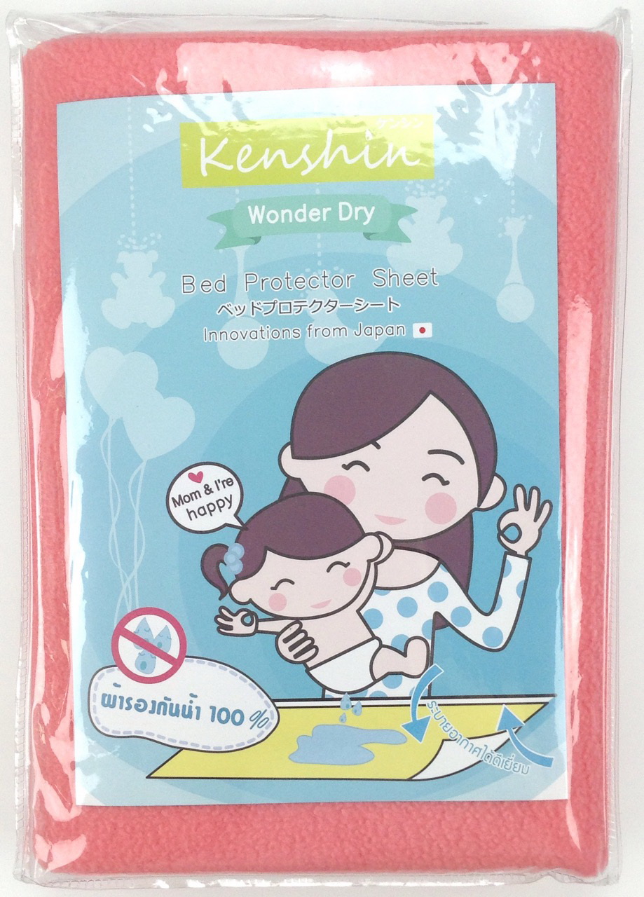 Kenshinforkid  เคนชิน ผ้ารองกันน้ำ ผ้ารองกันฉี่ ซึมซับน้ำได้ แห้งไว เหมาะสำหรับทารกแรกเกิด ผู้ป่วย และคนชรา รูปที่ 1