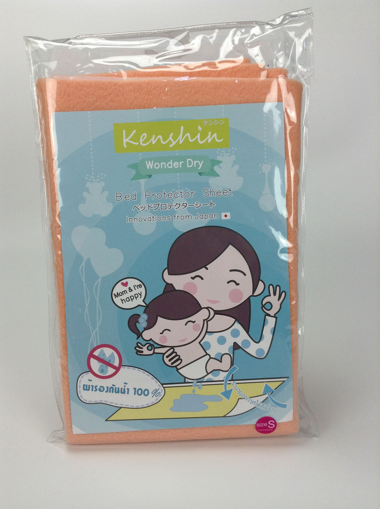 เคนชิน ผ้ารองกันน้ำ ผ้ารองฉี่  แก้ปัญหาเด็กฉี่รดที่นอน  หมดปัญหาฟูกเปียก คราบฉี่รดที่นอนบนฟูกและซักที่นอนยกชุดทุกวัน รูปที่ 3