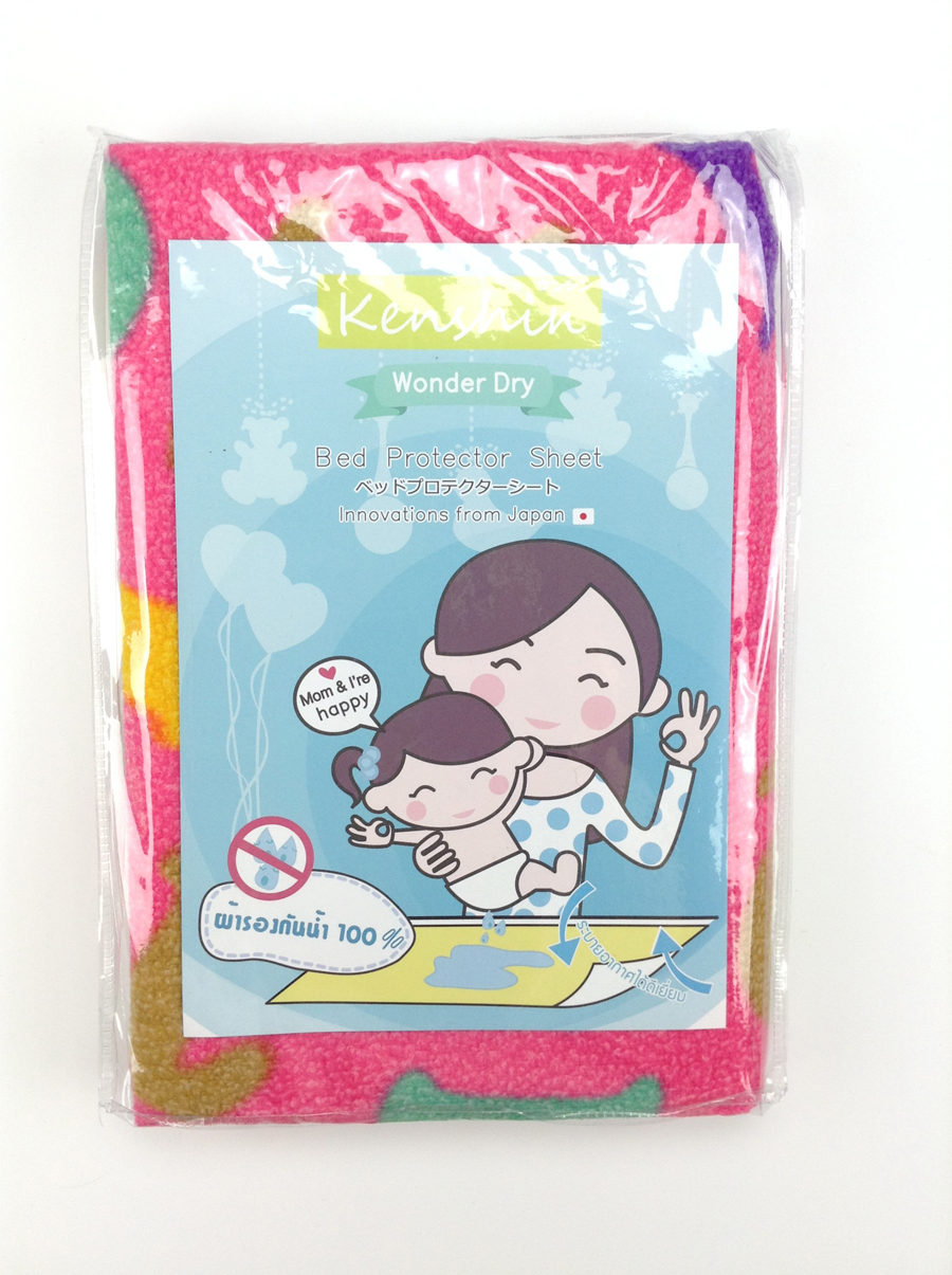 เคนชินผ้ารองเด็กน่านอน นอนนุ่มสบาย ซักได้ ไม่แพง การันตรีจากเด็กๆใช้งานจริง รูปที่ 6