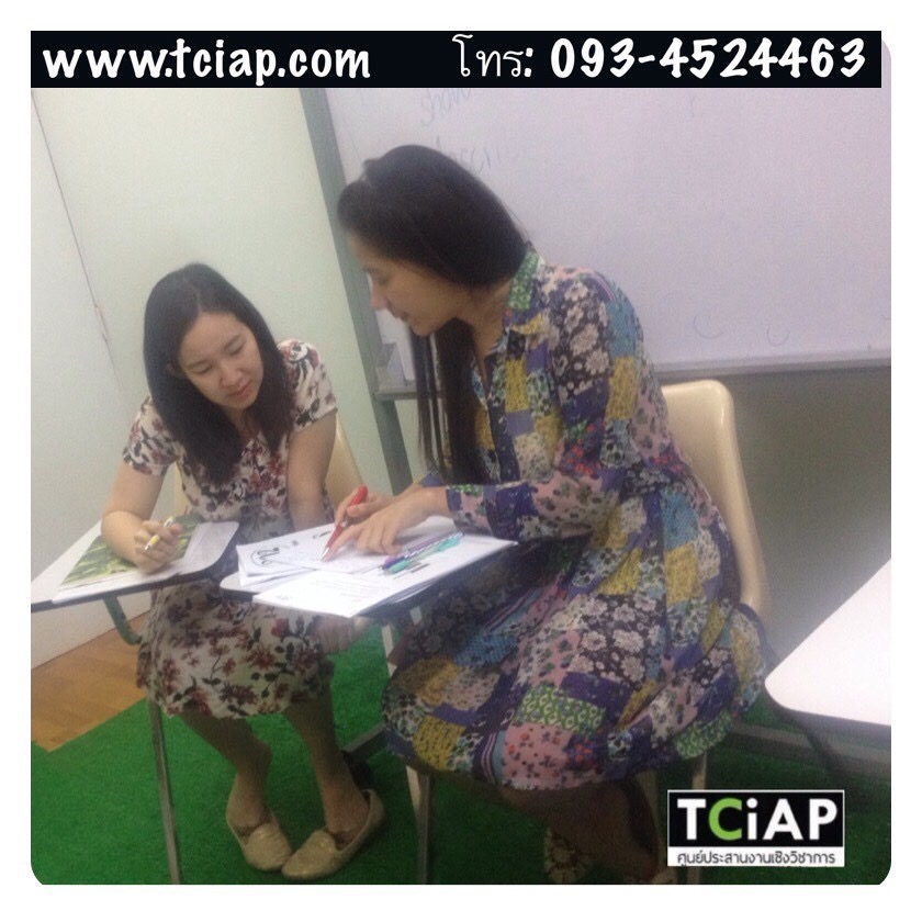 IELTS Private ติวต่อตัว ปรับจุดอ่อนเพิ่มจุดแข็ง เลือกวันเวลาเรียนเองได้คะ สายตรง 0934524463 รูปที่ 4