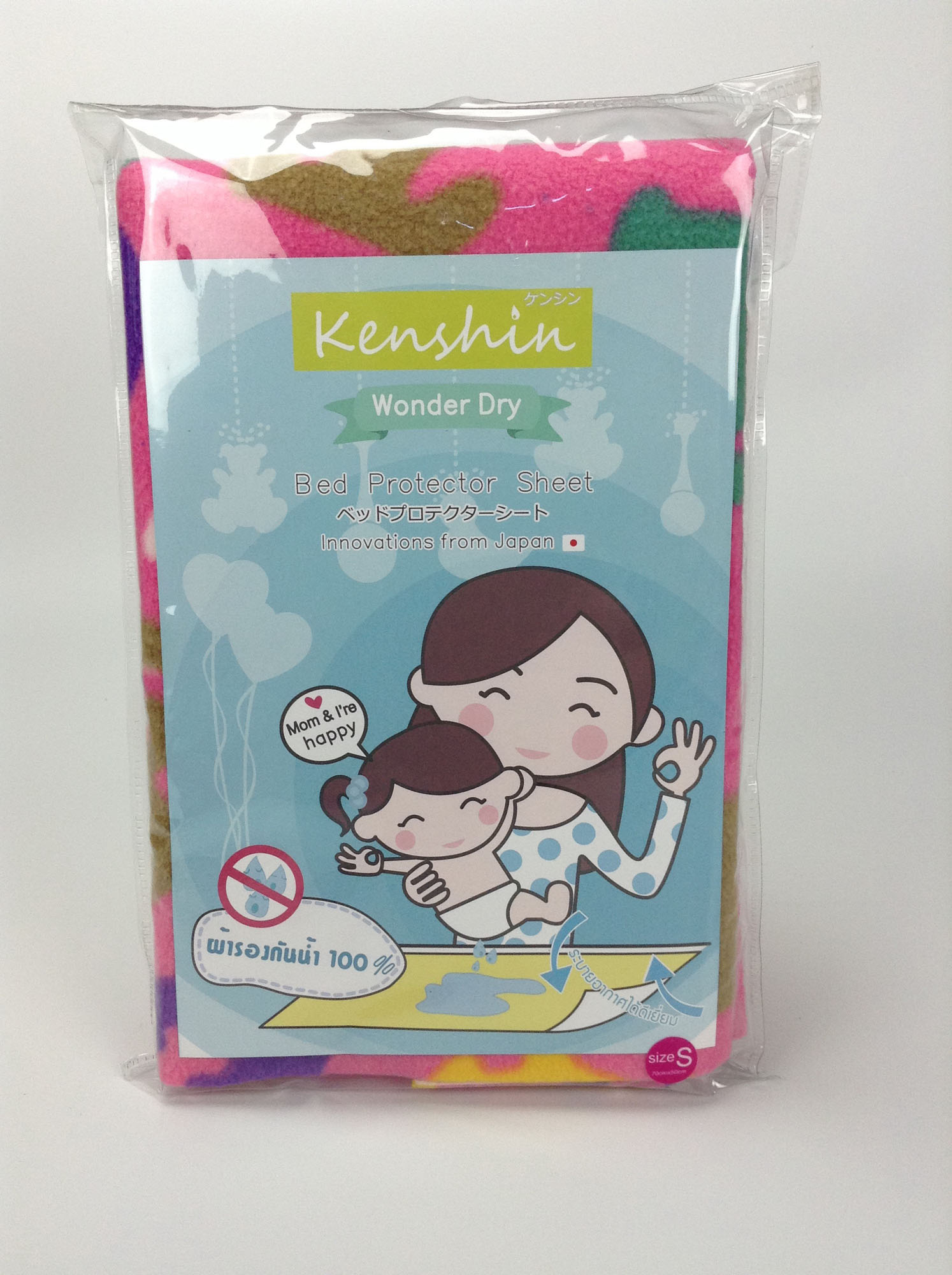 Kenshinforkid  เคนชิน ผ้ารองกันน้ำ ผ้ารองกันฉี่ ซึมซับน้ำได้ แห้งไว เหมาะสำหรับทารกแรกเกิด ผู้ป่วย และคนชรา รูปที่ 1