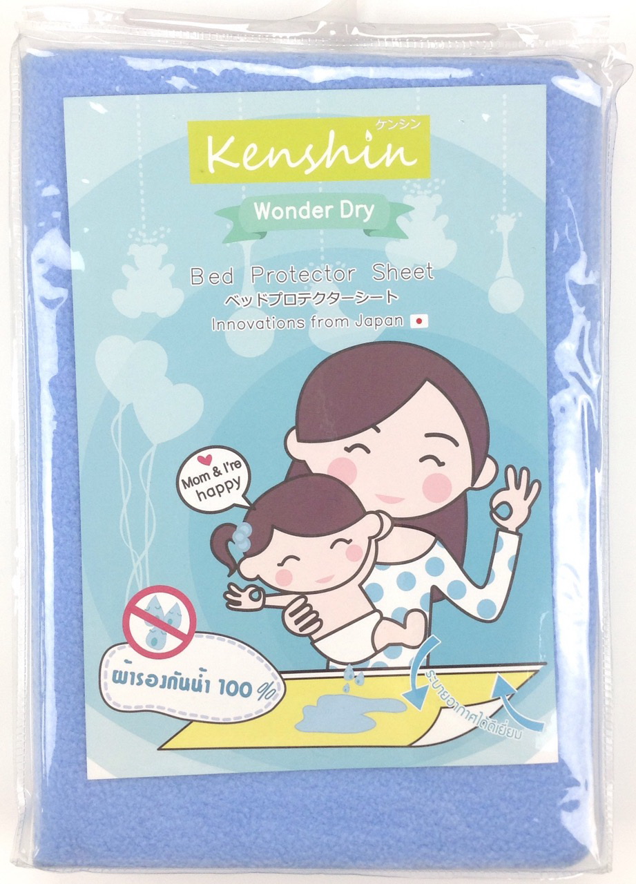 เคนชินผ้ารองกันฉี่ น่านอนเว่อร์ การันตรีจากเด็กใช้งานจริงจำนวนมาก  ใช้แล้วดี ไม่แพง คุ้มราคา  เพราะซับน้ำได้ดีกว่า รูปที่ 4