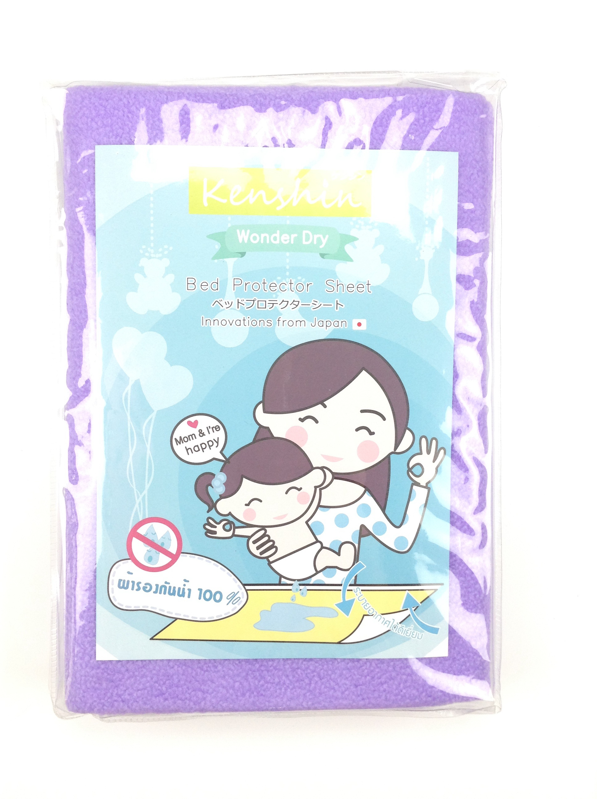เคนชินผ้ารองเด็กน่านอน นอนนุ่มสบาย ซักได้ ไม่แพง การันตรีจากเด็กๆใช้งานจริง รูปที่ 4