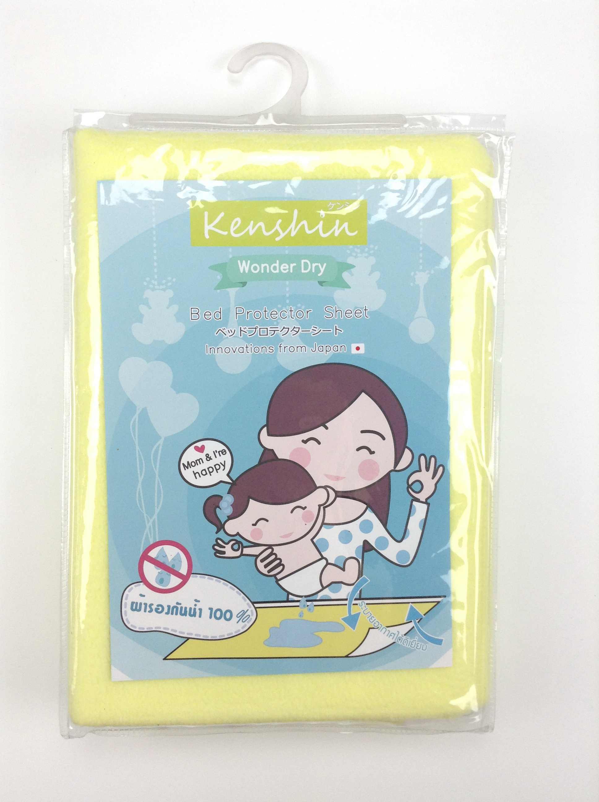 Kenshinforkid เคนชิน ผ้ารองกันน้ำ100%  ผ้ารองกันฉี่100% แผ่นปูกันฉี่  ฝึกเลิกแพมเพิส  แก้ปัญหาเด็กฉี่รดที่นอน  ซักเครื่องได้ นอนนุ่มสบาย ไม่ร้อน  ซับน้ำได้ดีเยี่ยม รูปที่ 7