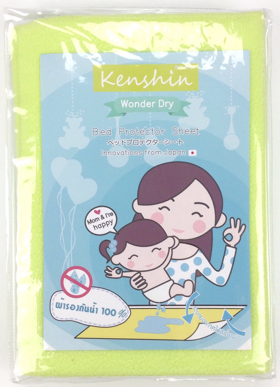 เคนชินผ้ารองกันฉี่ น่านอนเว่อร์ การันตรีจำนวนเด็กใช้งานจริง ใช้แล้วดี ไม่แพง คุ้มราคา  เพราะซับน้ำได้ดีกว่า รูปที่ 5